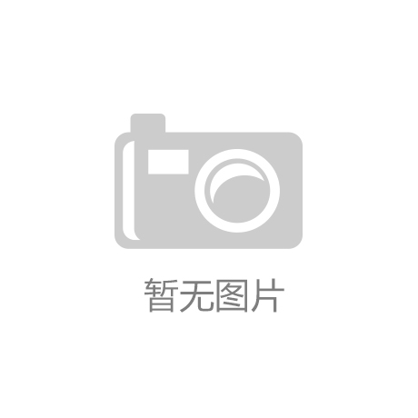 kaiyun体育官方网站全站入口新天地时尚Ⅱ市集举